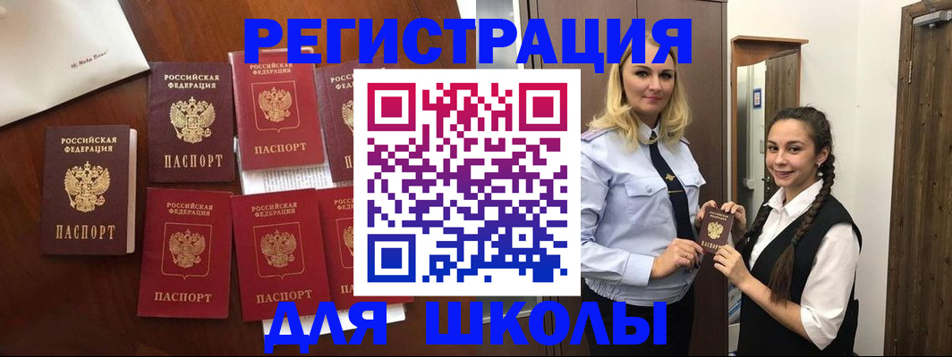 прописка для военкомата в Красновишерске
