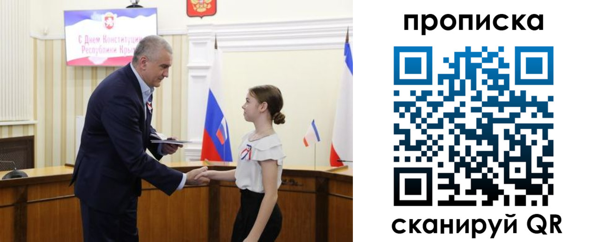 прописка законно в Красновишерске