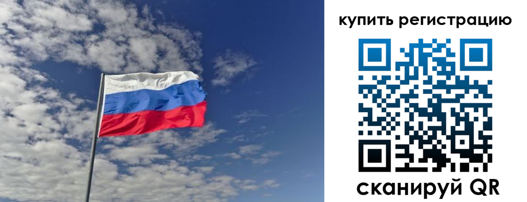 временная регистрация госуслуги в Красновишерске