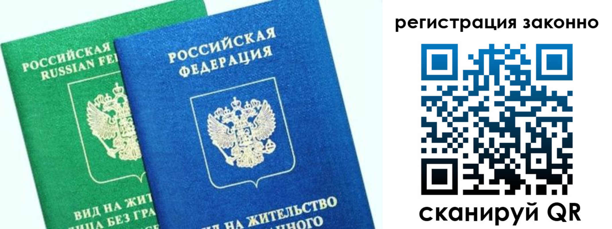 временная регистрация собственник в Красновишерске