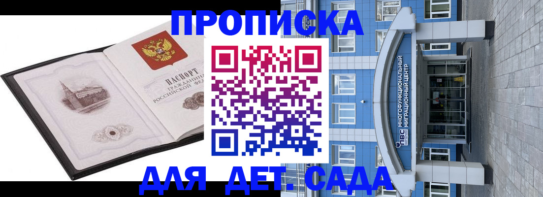 прописка поиск в Красновишерске