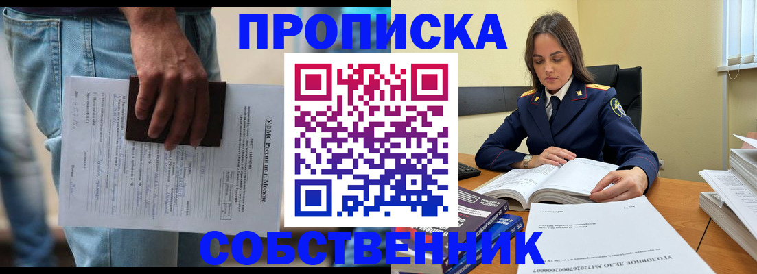 где прописаться в Красновишерске