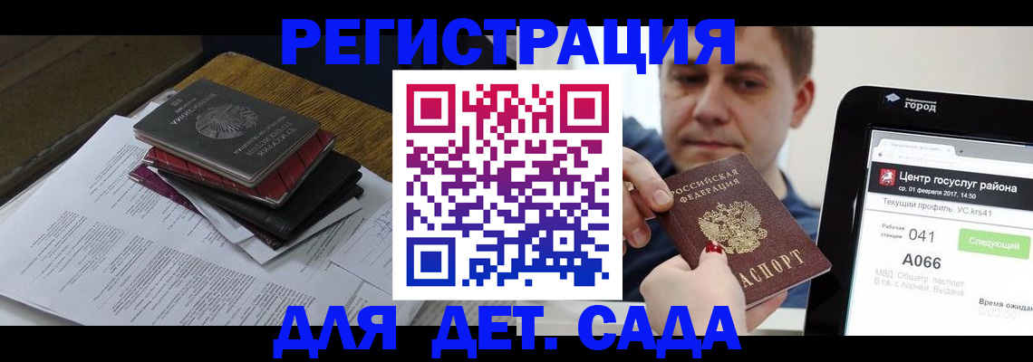 прописка от собственника в Красновишерске