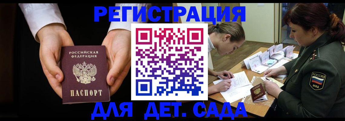 временная регистрация в Красновишерске