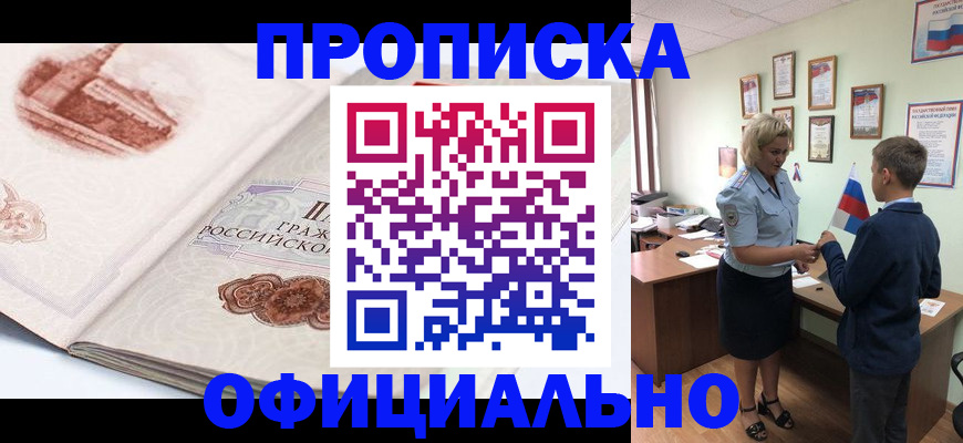 прописка иностранных граждан в Красновишерске