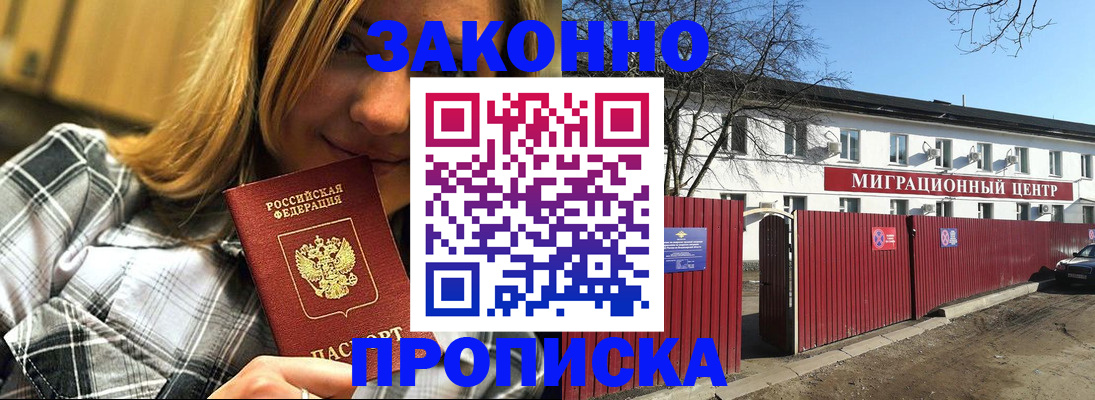 временная регистрация поиск в Красновишерске